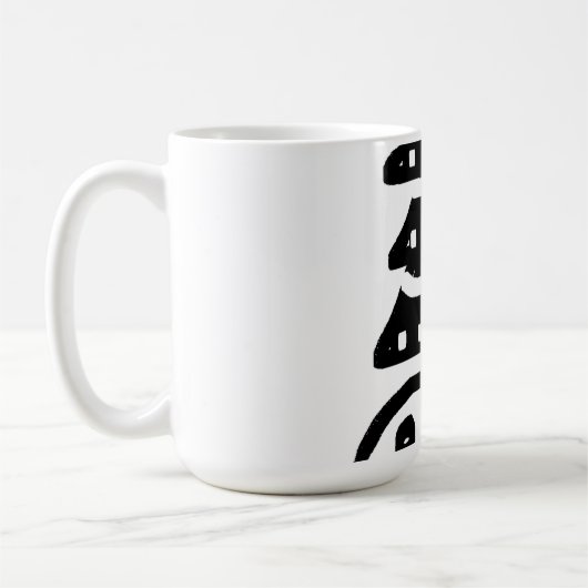 Abstracte Kerstboom Koffiemok (Links)