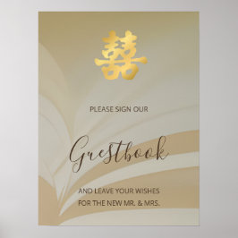Abstracte kunst Chinees huwelijks rood bloemengast Poster