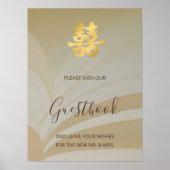 Abstracte Kunst Chinees Trouwen Rode Bloemen Guest Poster (Voorkant)