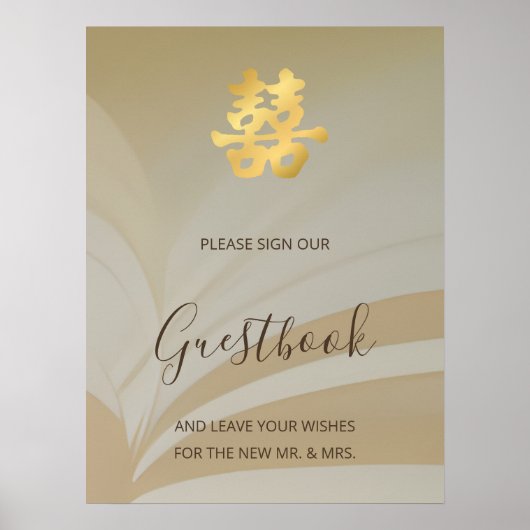 Abstracte Kunst Chinees Trouwen Rode Bloemen Guest Poster (Voorkant)