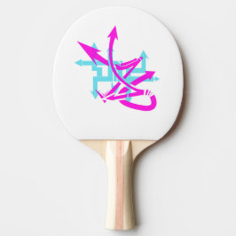 Abstracte pijlen pingpongpeddel tafeltennisbatje