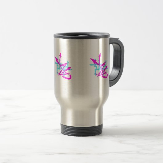 Abstracte pijlen Reizen/Mok commuter Reisbeker (Voorkant rechts)