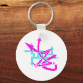 Abstracte pijlen Sleutelhanger (Voorkant)