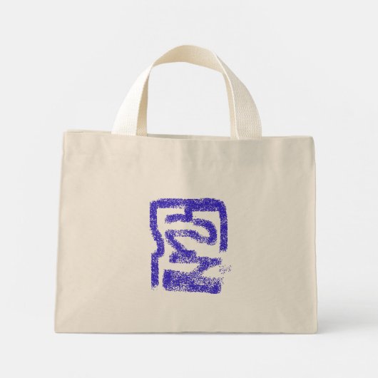 abstracte Thunder_Cove verduisterd Mini Tote Bag (Achterkant)