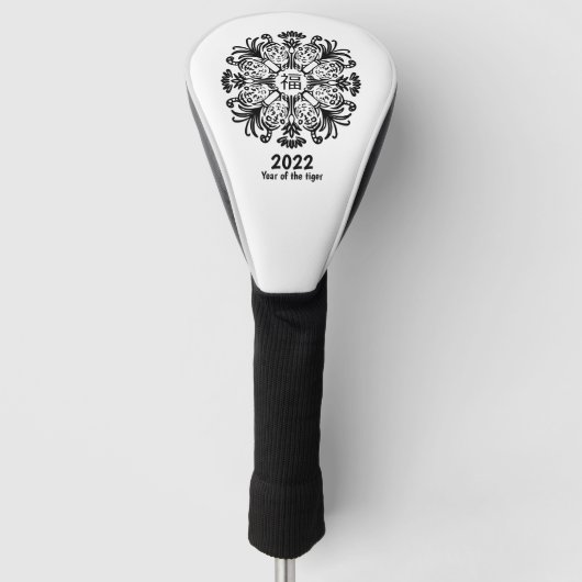 Abstracte tijger kunst golfheadcover (Voorkant)
