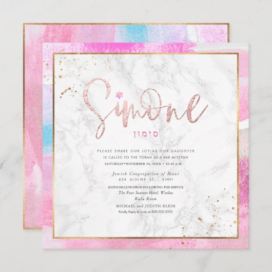 Abstracte Waterverf Waves Marble Bat Mitswa Kaart (Voorkant / Achterkant)