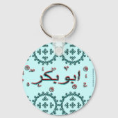 Abu Bakr arabic name Sleutelhanger (Voorkant)