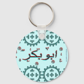 Abu Bakr arabic name Sleutelhanger