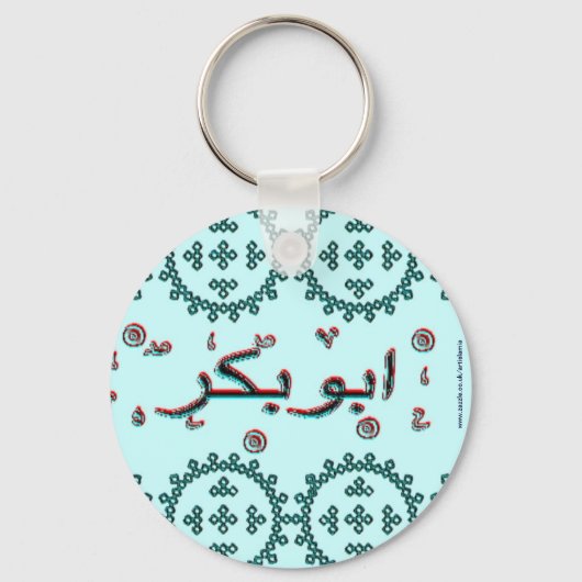 Abu Bakr arabic name Sleutelhanger (Voorkant)