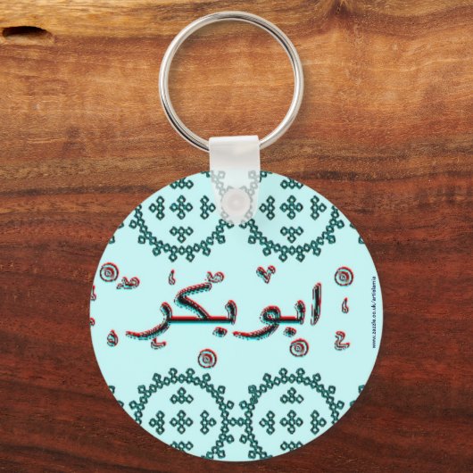 Abu Bakr arabic name Sleutelhanger (Voorkant)
