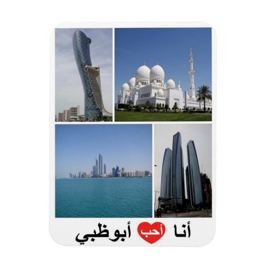 Abu Dhabi - Ik hou van - Magneet (Verticaal)
