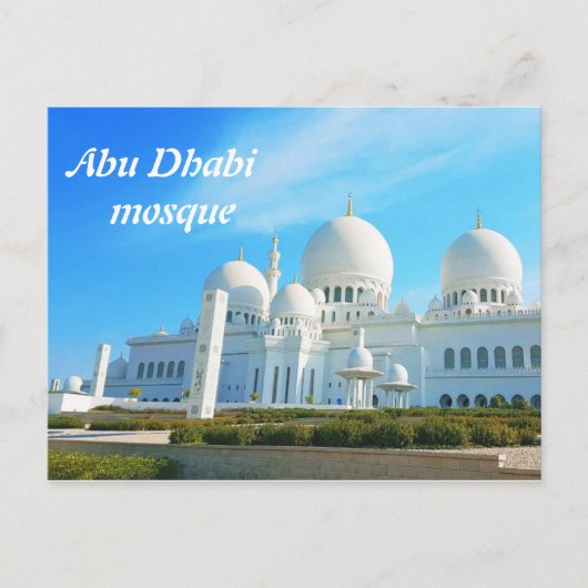 Abu Dhabi moskee Briefkaart (Voorkant)