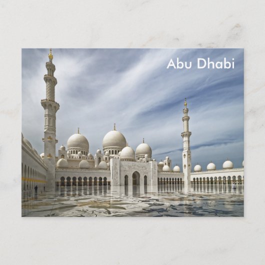 Abu Dhabi Vintage Reistoerisme en Briefkaart (Voorkant)