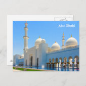 Abu Dhabi Vintage Reistoerisme en Briefkaart (Voorkant / Achterkant)