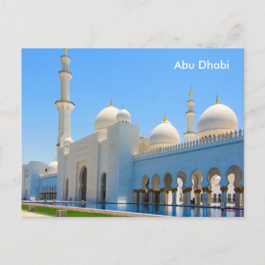 Abu Dhabi Vintage Reistoerisme en Briefkaart (Voorkant)