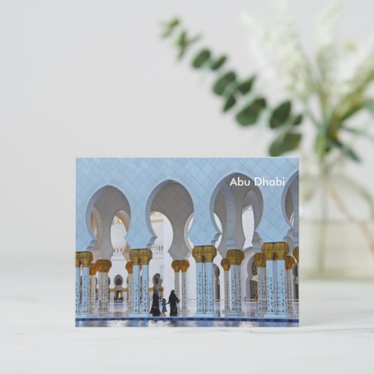 Abu Dhabi Vintage Reistoerisme en Briefkaart (Staand voorkant)