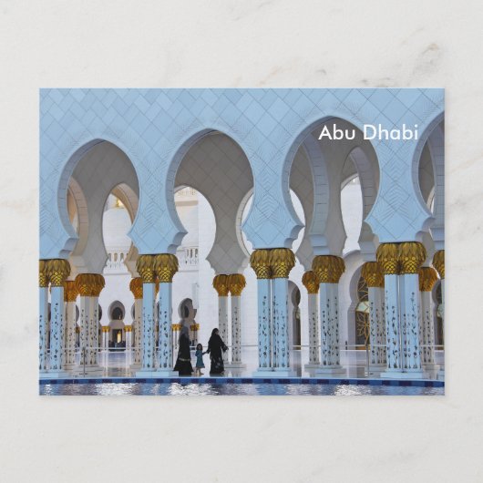 Abu Dhabi Vintage Reistoerisme en Briefkaart (Voorkant)