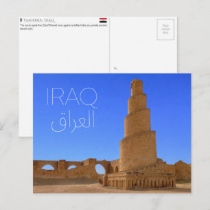 Abu Dulaf, Irak Reisansichtkaart Briefkaart