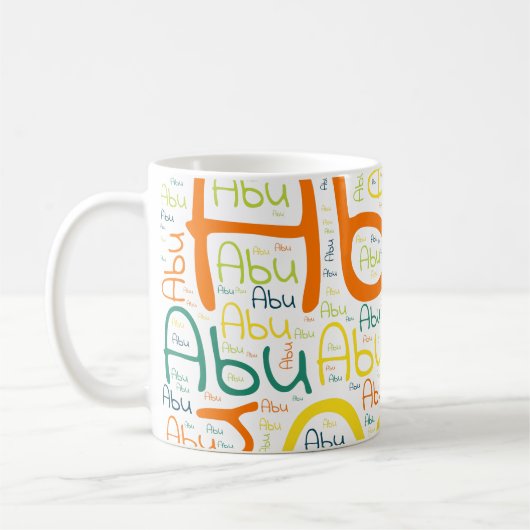 Abu Koffiemok (Links)