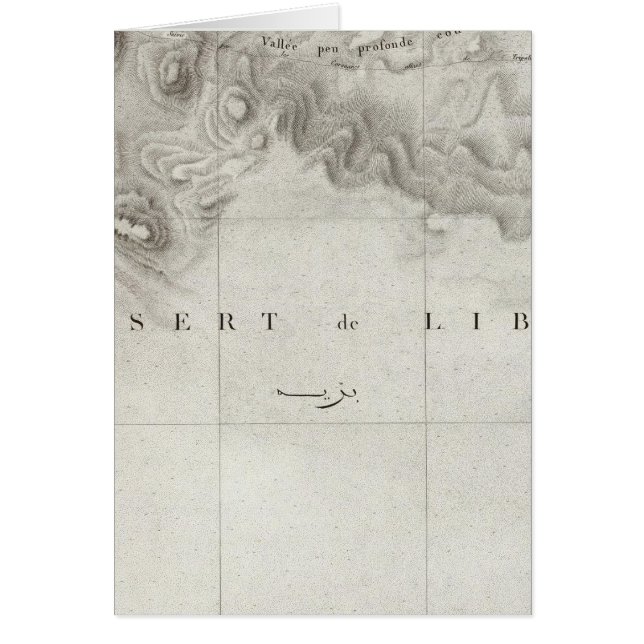 Abu Myna, Egypte (Voorkant)