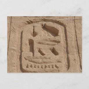 Abu Simbel cartouche Briefkaart