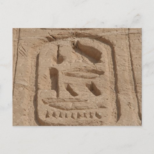 Abu Simbel cartouche Briefkaart (Voorkant)