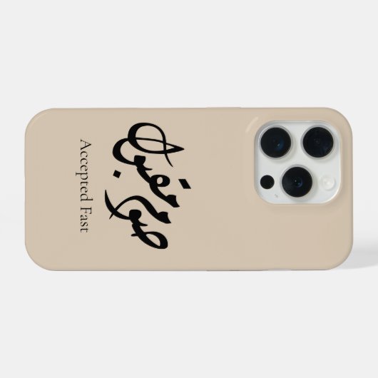 Accepted Fast Arabic Calligraphy | Minimal Art iPhone Hoesje (Achterkant horizontaal)