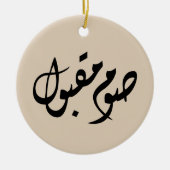 Accepted Fast Arabic Calligraphy | Minimal Art Keramisch Ornament (Voorkant)