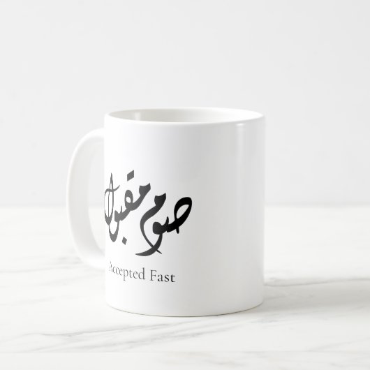 Accepted Fast Arabic Calligraphy | Minimal Art Koffiemok (Voorkant links)