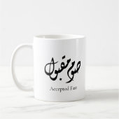 Accepted Fast Arabic Calligraphy | Minimal Art Koffiemok (Links)
