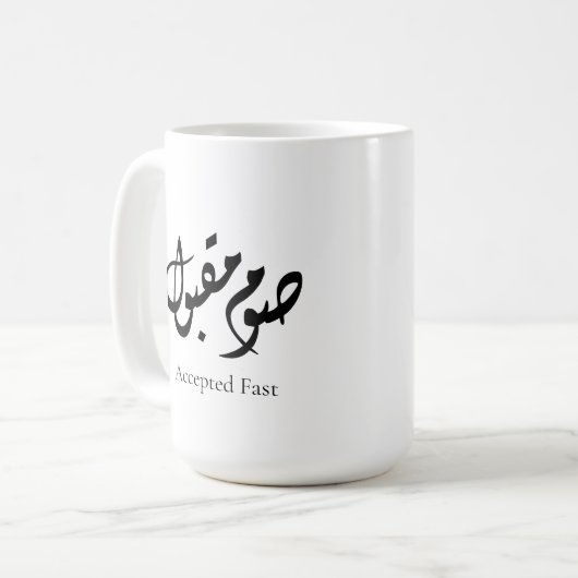 Accepted Fast Arabic Calligraphy | Minimal Art Koffiemok (Voorkant links)