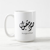Accepted Fast Arabic Calligraphy | Minimal Art Koffiemok (Links)