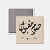 Accepted Fast Arabic Calligraphy | Minimal Art Magneet (Voorkant / Achterkant)