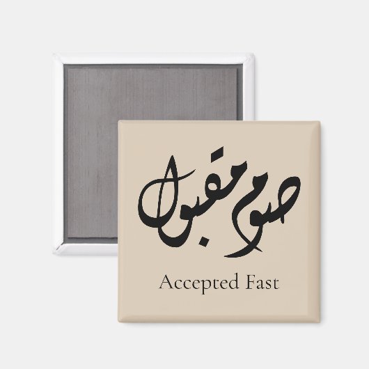 Accepted Fast Arabic Calligraphy | Minimal Art Magneet (Voorkant / Achterkant)