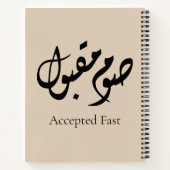 Accepted Fast Arabic Calligraphy | Minimal Art Notitieboek (Achterkant)