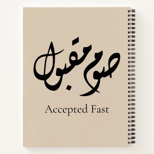 Accepted Fast Arabic Calligraphy | Minimal Art Notitieboek (Achterkant)