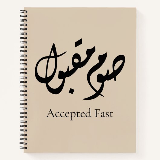 Accepted Fast Arabic Calligraphy | Minimal Art Notitieboek (Voorkant)