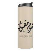 Accepted Fast Arabic Calligraphy | Minimal Art Thermosbeker (Gedraaid links)