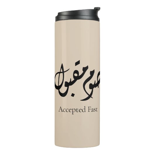 Accepted Fast Arabic Calligraphy | Minimal Art Thermosbeker (Gedraaid links)