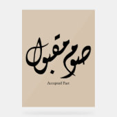 Accepted Fast Arabic Calligraphy Wall Art Elegant Acryl Bord (Voorkant)