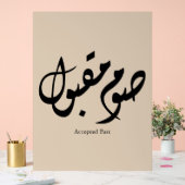 Accepted Fast Arabic Calligraphy Wall Art Elegant Acryl Bord (Huwelijk)