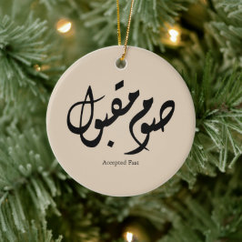 Accepted Fast Arabic Calligraphy Wall Art Elegant Keramisch Ornament