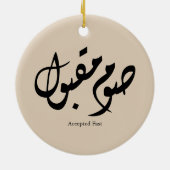 Accepted Fast Arabic Calligraphy Wall Art Elegant Keramisch Ornament (Achterkant)