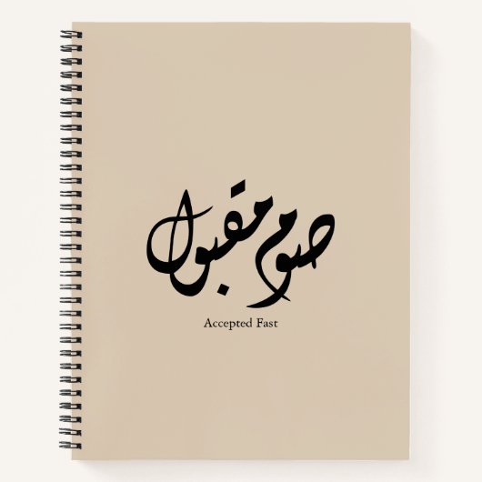Accepted Fast Arabic Calligraphy Wall Art Elegant Notitieboek (Voorkant)