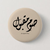 Accepted Fast Arabic Calligraphy Wall Art Elegant Ronde Button 5,7 Cm (Voorkant)