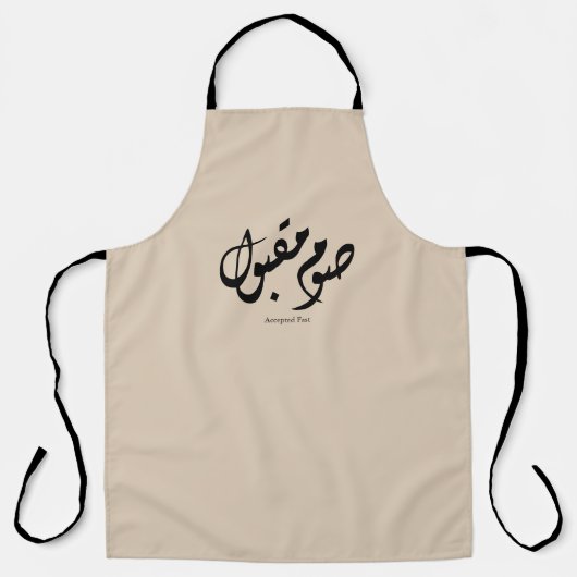 Accepted Fast Arabic Calligraphy Wall Art Elegant Schort (Voorkant)