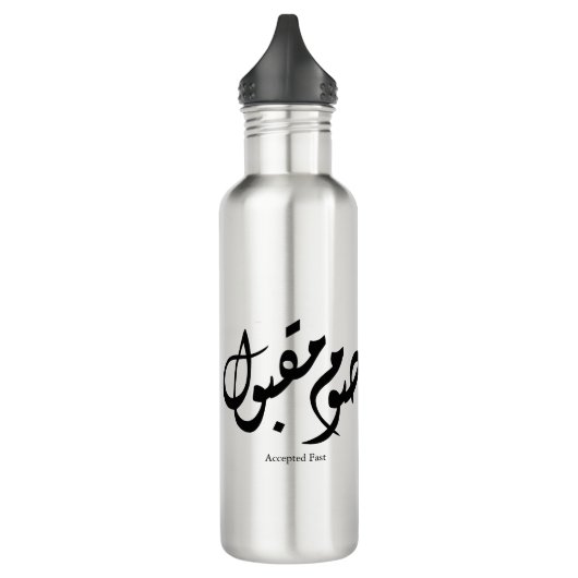 Accepted Fast Arabic Calligraphy Wall Art Elegant Waterfles (Links)