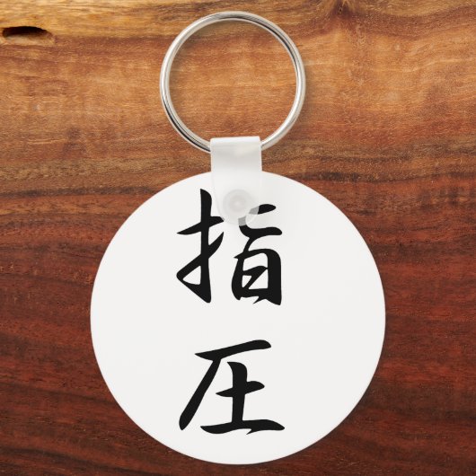 Accupressure - Shiatsu Sleutelhanger (Voorkant)