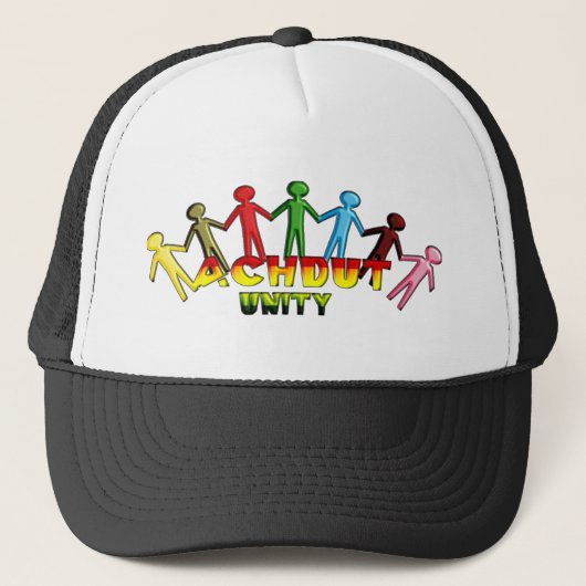 Achdut Unity.png Trucker Pet (Voorkant)