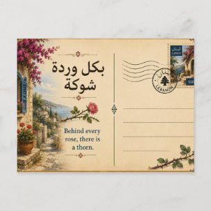 Achter elke roos zit een doorn briefkaart